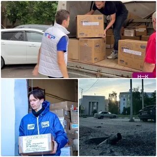 Гуманитарная помощь белгород