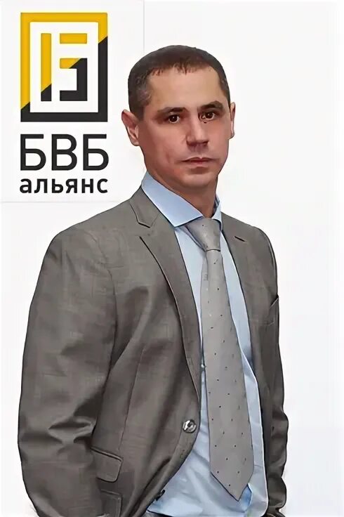 Бвб альянс. Альянс екатеринбург. бвб групп екатеринбург директор.