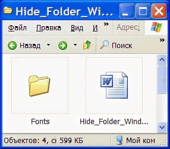 Лок файл. Файлы игр в папке стим. Лок файл. Лок файл. Декомпилятор c#.