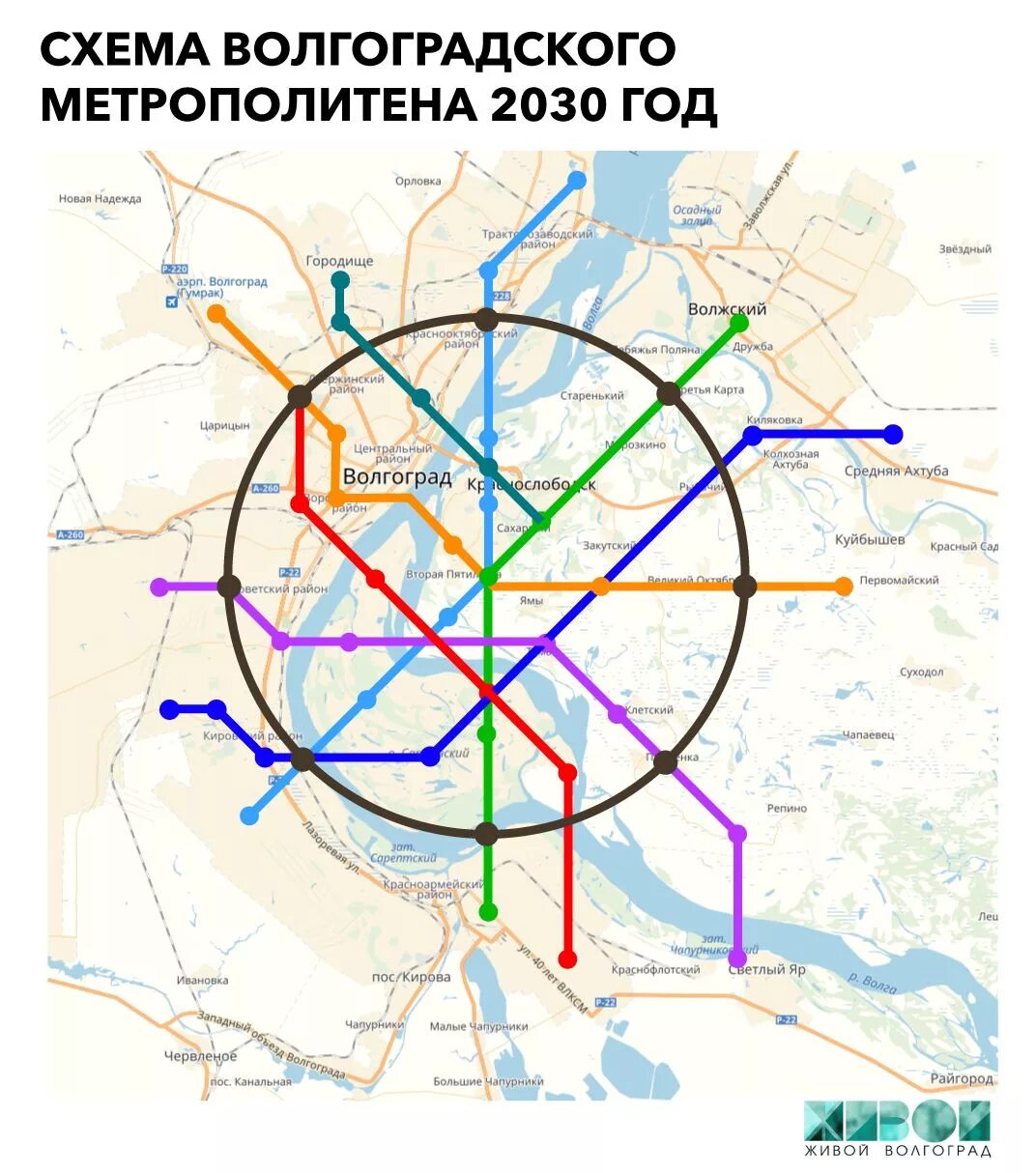 Карта метро 2030 Москва схема. Схема Московского метрополитена 2030 года. Метро Волгоград схема 2030. Карта метро на 2030 год Москва. Карта метро волгоградский