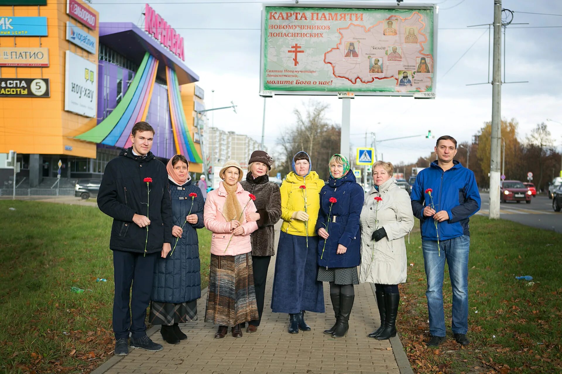 Новости в чехове. Новости про чехова. Чеховский территориальный отдел. Новости про чехова. Новости про чехова.