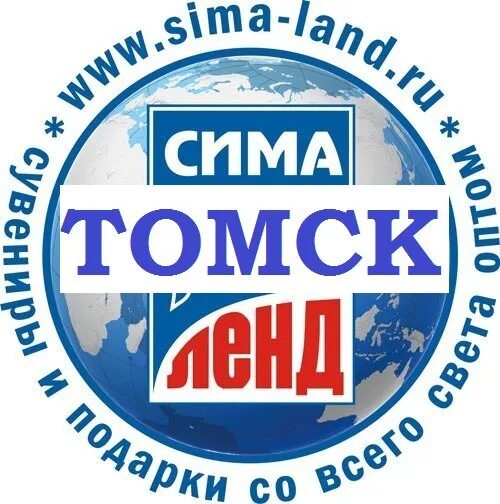 Приму ленд. Приму ленд