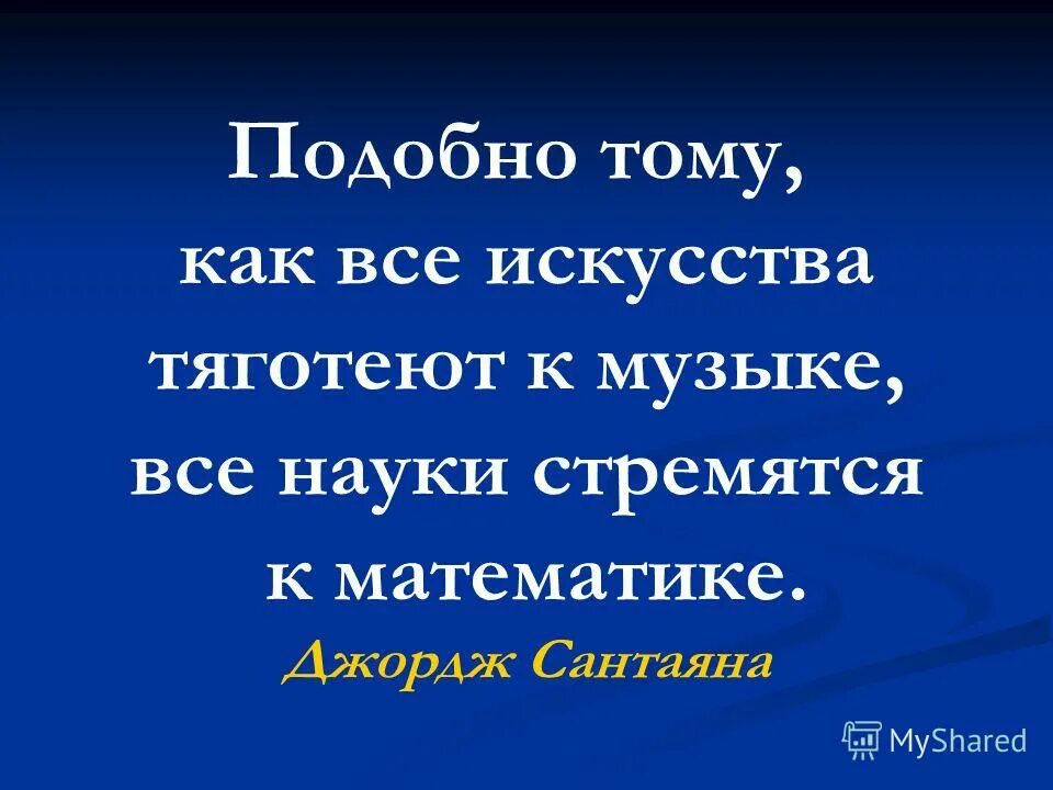 Замести за собой следы фразеологизм. Многие русские слова сами по себе. Бывает болезнь образа жизни. Многие слова сами по себе излучают поэзию. Наперебой это как.