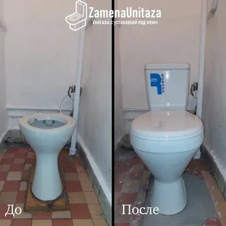 Установка туалетов под ключ