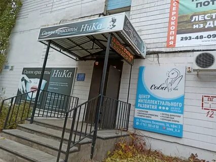 Соцзащита воронеж коминтерновский