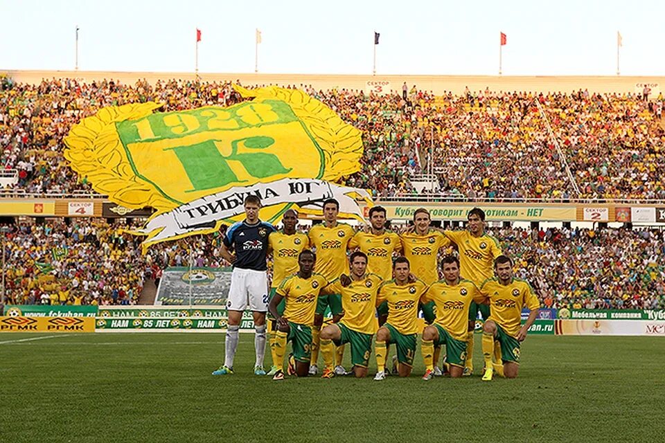 Кубань сибирь. Фк кубань поле. Кубань сибирь. 05 05 2008 сибирь кубань. Кубань краснодар футбол.