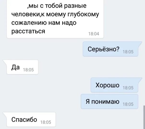 Как понравиться парню по переписке. Что написать мальчику чтобы он влюбился в меня. что написать другу чтобы он влюбился. влюби его по переписке. что написать пацану чтобы он влюбился.