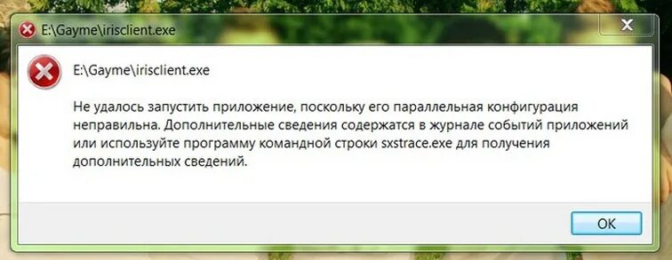 Герои 6 неправильная параллельная конфигурация. Герои 6 неправильная параллельная конфигурация. Герои 6 неправильная параллельная конфигурация. Неправильная конфигурация. Герои 6 неправильная параллельная конфигурация.