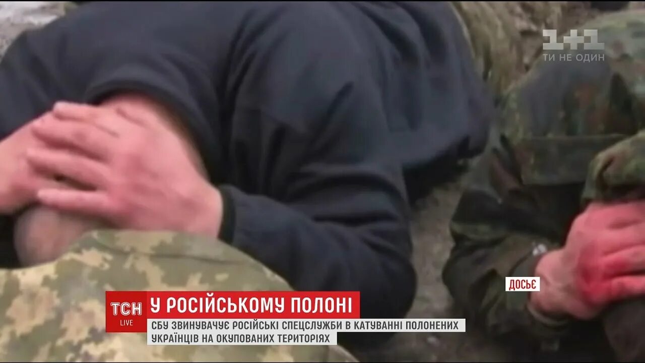 Пытки террористов теракта в крокусе. Пытки пленного украинца. Катування військовополоненого відео.
