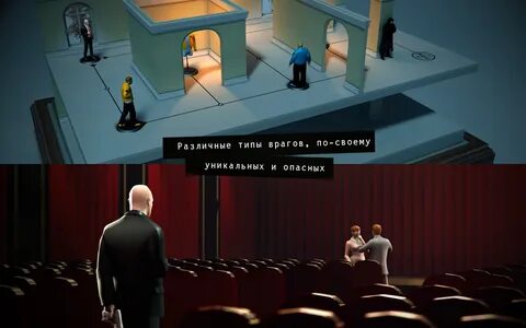 Hitman android