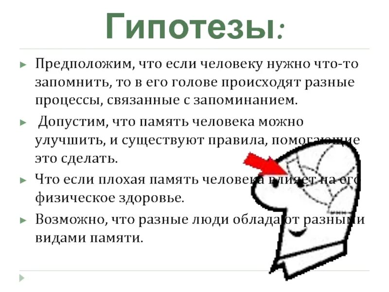 Может быть разным это происходит