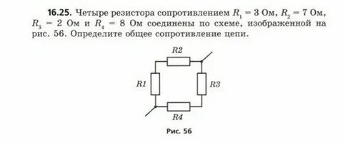 Задачи на смешанное соединение проводников