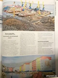 Семья от владивостока до калининграда