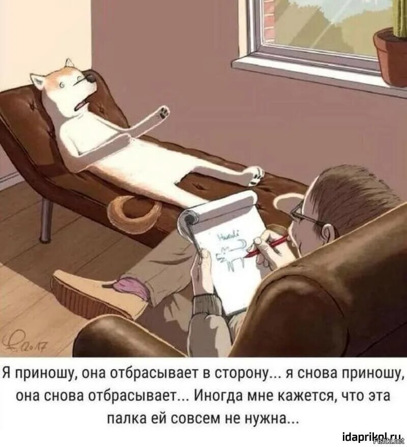 Он вовсе не плохой человек. Приколы про психологов. Шутки про психологов. Смешной психолог. Анекдоты про психологов.