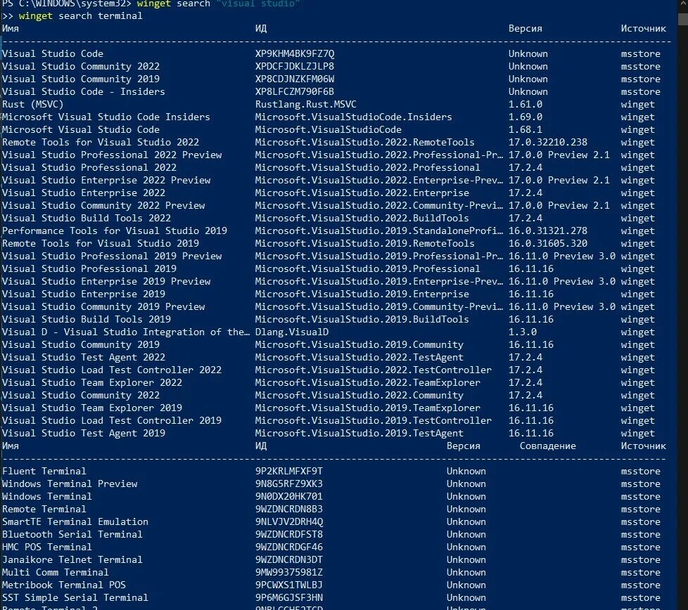Windows package manager. Winget windows. Winget com server что это. Winget source add. Winget install.