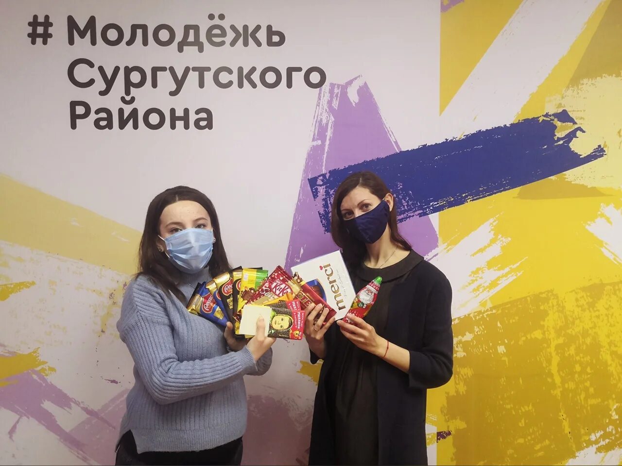 Сургутский районный центр помощи семье и детям. Районный молодежный центр сургут.