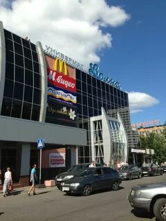 Волна мурманск