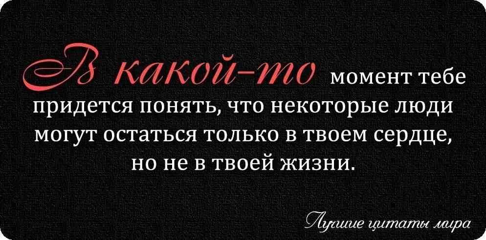 И живут годами а некоторые. Цитаты для статуса. Некоторые люди цитаты. Деньги и Дружба афоризмы. Статусы про общение со смыслом.