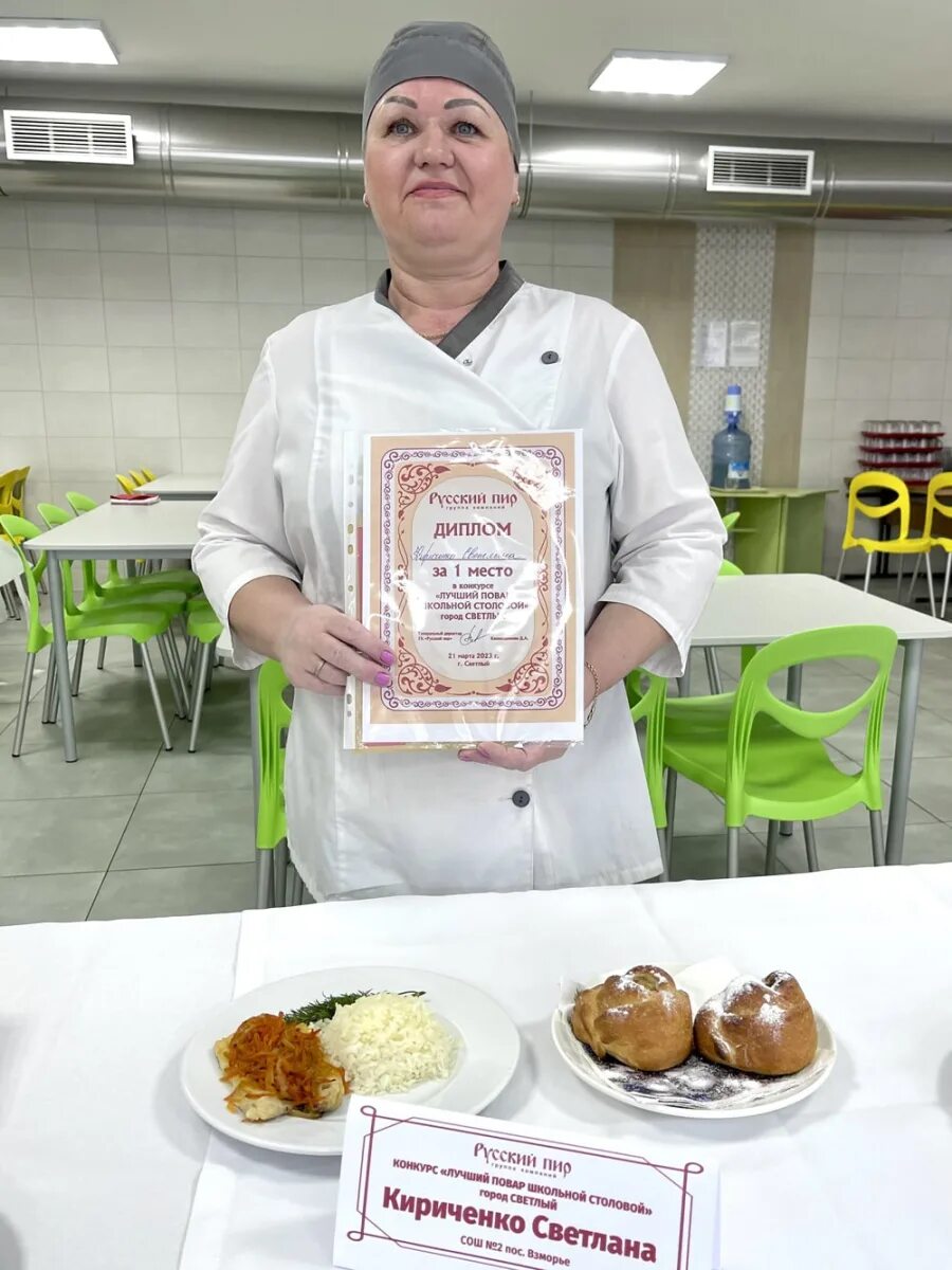 Конкурс школьных поваров. Повар в столовой. повар в школьной столовой. школьная столовая. конкурс лучший повар школьной столовой 2025.