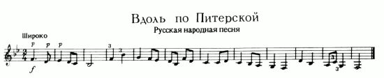 Пьесы упражнения. Пьесы упражнения