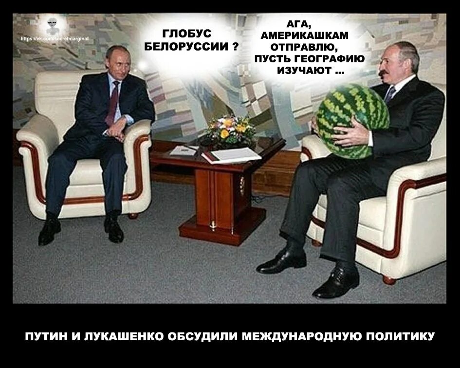 Батька у нас крутой слушать. Лукашенко демотиваторы. Смешные мемы про Лукашенко.
