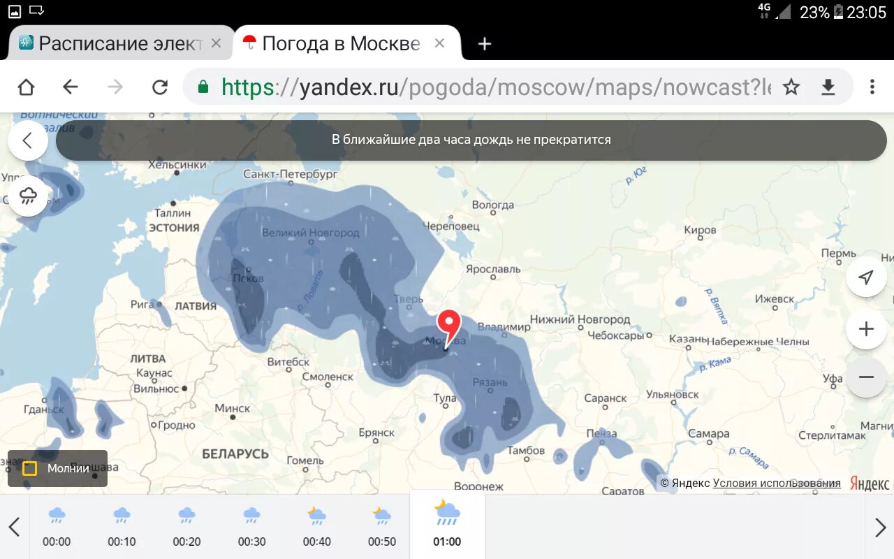 Осадки в реальном времени великий новгород. Карта осадков Москва. Погода в Москве на карте. Карта осадков Санкт-Петербург в реальном. Карта дождя в Москве.