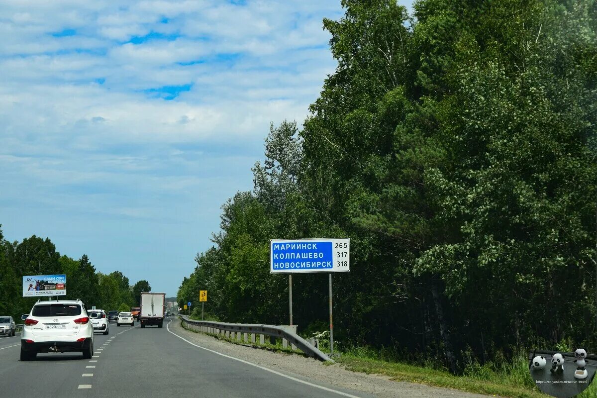 Томск новосибирск расстояние на машине по трассе. Дорога Томск. Новосибирск трассы. Выезд из Томска. Новосибирск Томск.