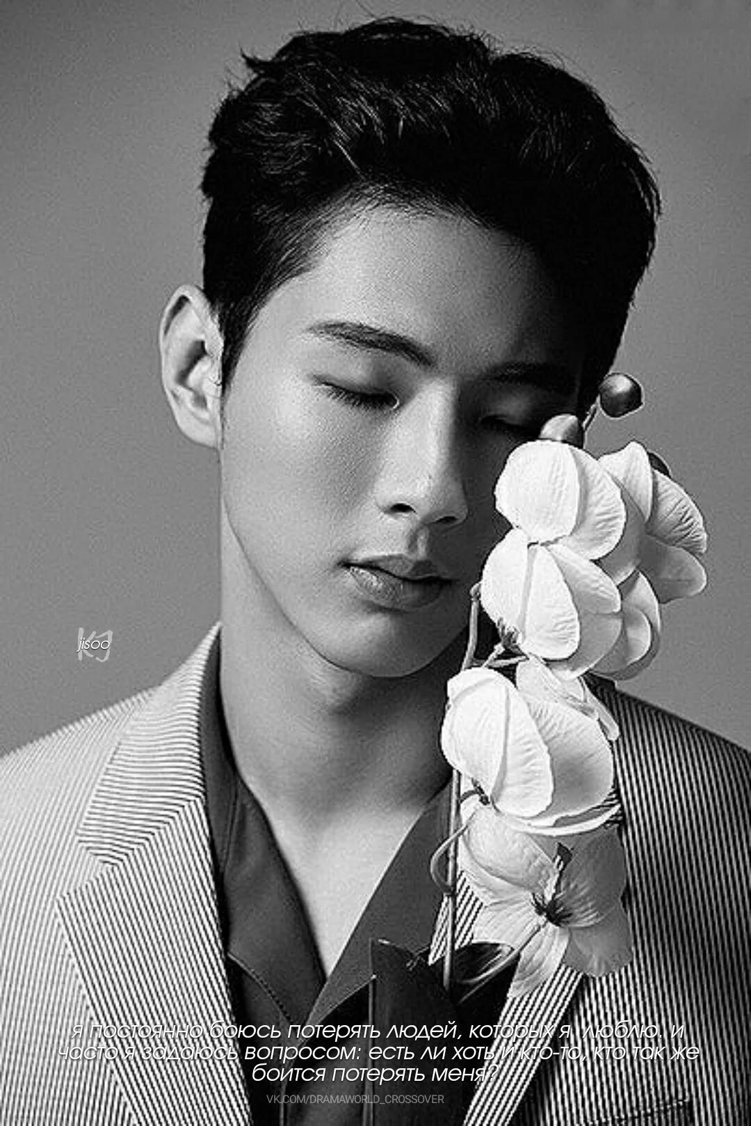 Джи су встречается. Пак джису актёр. kim ji soo. kim ji soo actor. джи су актер.