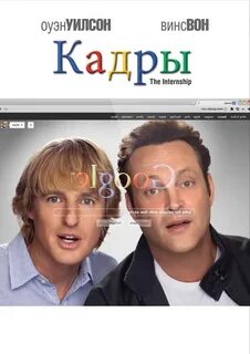 Факт кадр
