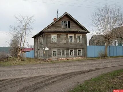 Авито уржум