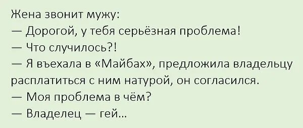 Мемы. Рассчитаться натурой. Очень часто мы ошибаемся в людях. Мемы иллюстрации. Что означает тонкая натура.
