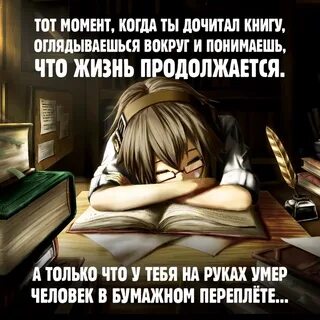 Прочитанный прочитан закрываемый