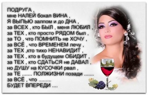 Я выпью твою жизнь за один глоток