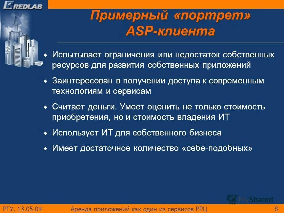 Объем собственных ресурсов. Объем собственных ресурсов