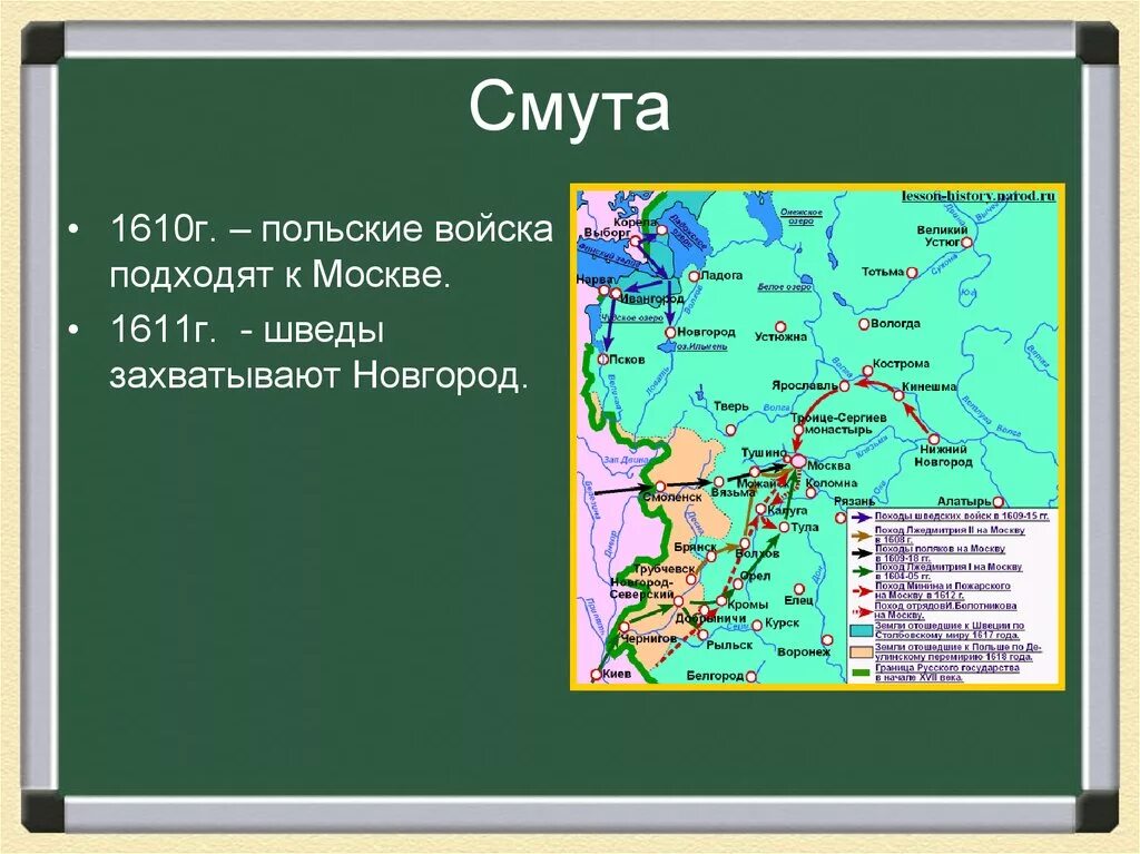 Московское царство в смутное время. Карта смутного времени. Карта периода смуты. Смутное время в России карта. Смутное время в Росси карта.