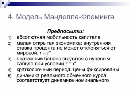 R условия