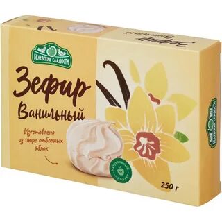 Зефир ванильный