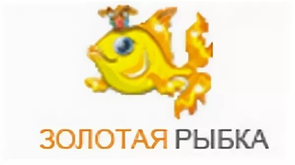 Золотая рыбка майкоп телефон