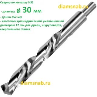 30 металлов