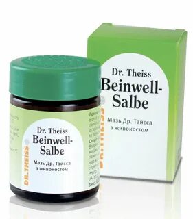 Beinwell окопник крем