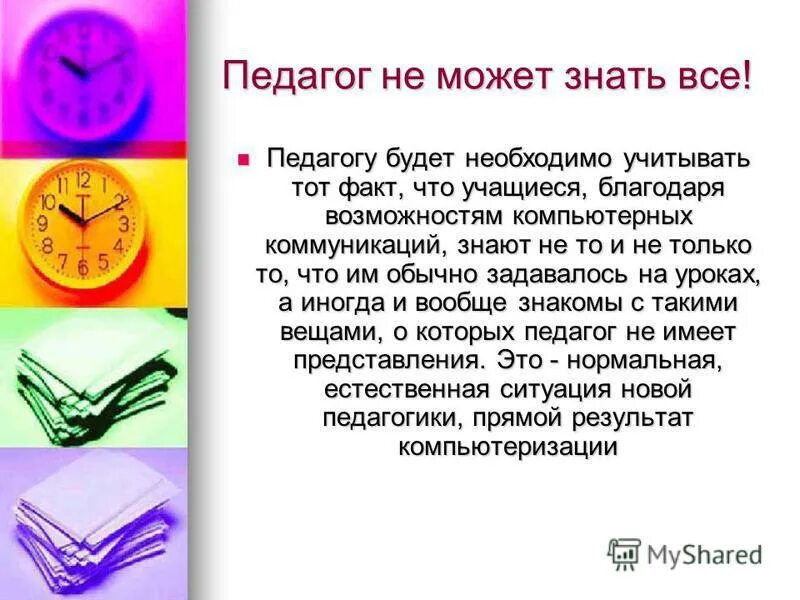 Классификация затрат по статьям калькуляции. Механизм эволюции по дарвину. Сервисная концепция маркетинга примеры. Благодаря возможности представлять. Сочинение на тему общество.