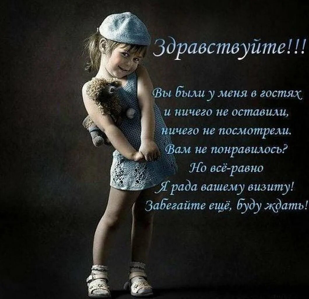 Стихотворение про плохую девочку. Высказывания про девочек. красивые фразы для девочек. цитаты для девочек. стих про крутую девочку.