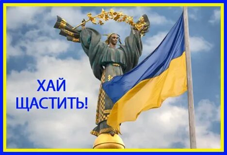День разума 2 мая