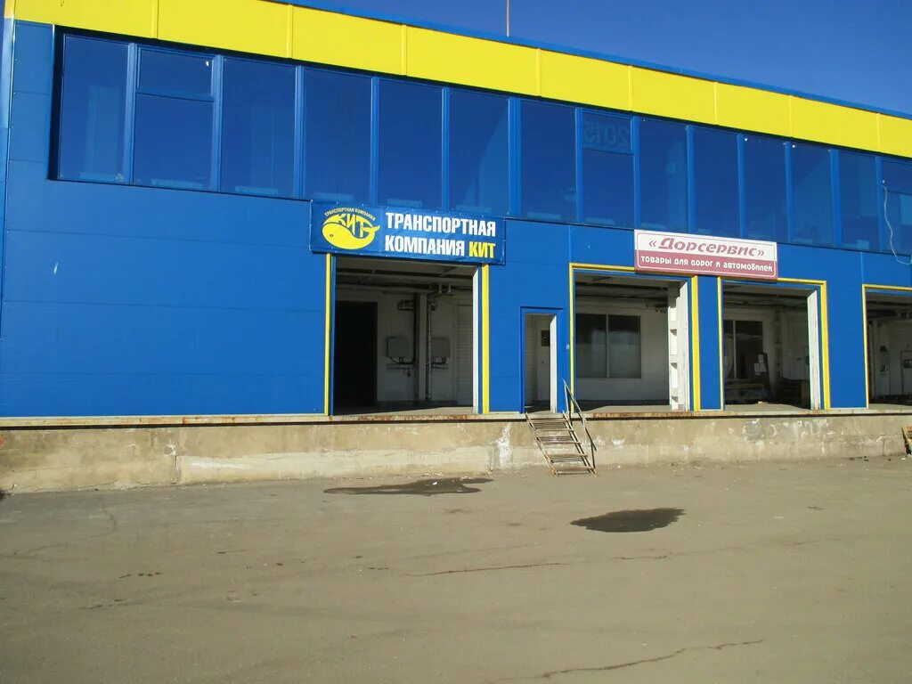 транспортная компания кит сызрань. транспортная компания кит старый оскол. транспортная компания кит старый оскол. деловые линии. тк кит старый оскол.