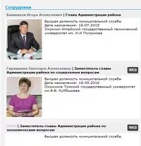 Отмена занятий бузулук сегодня