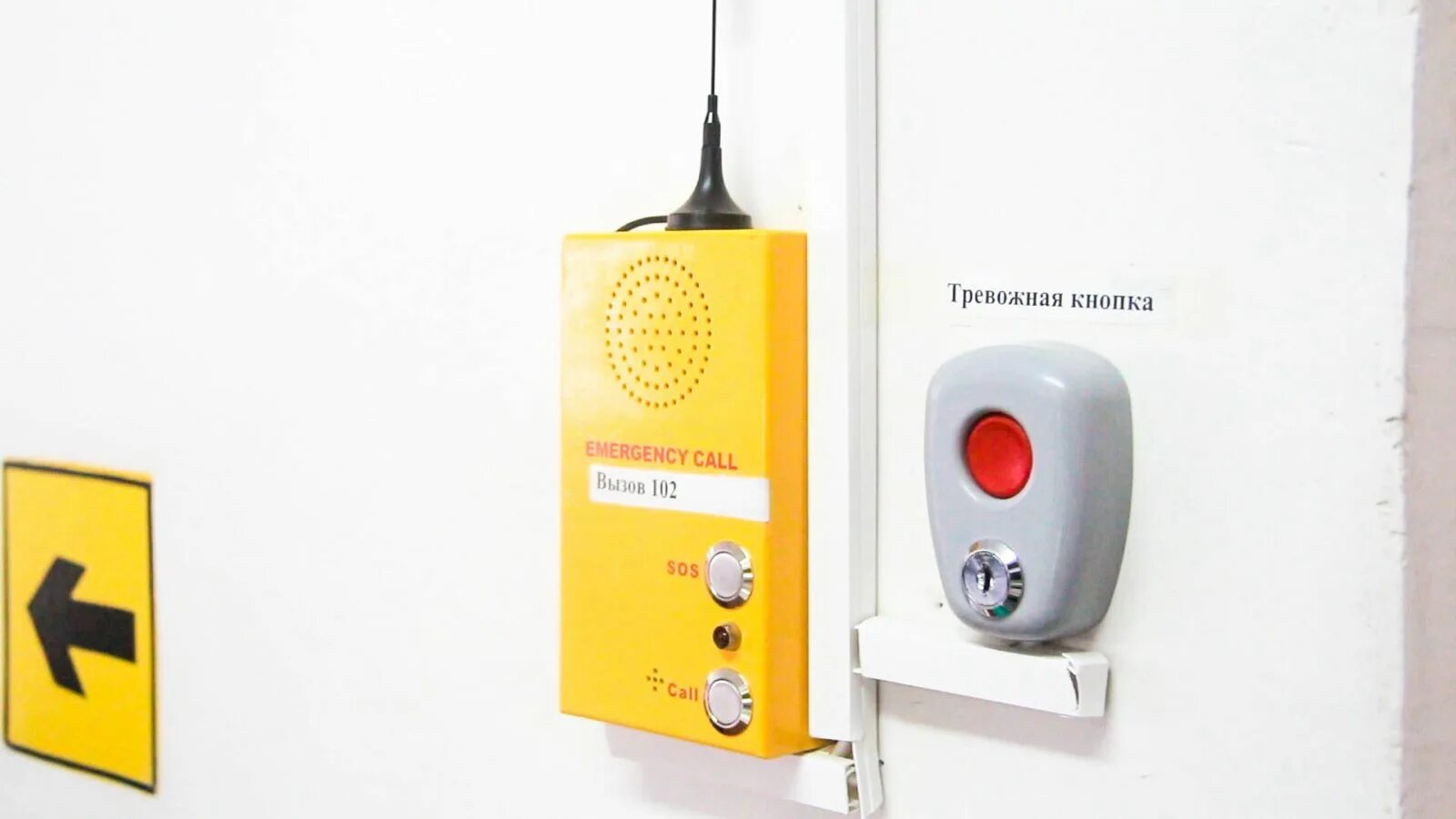 Где находится тревожная кнопка Как подключить тревожную кнопку. MegaSB о системах безопасности Дзен