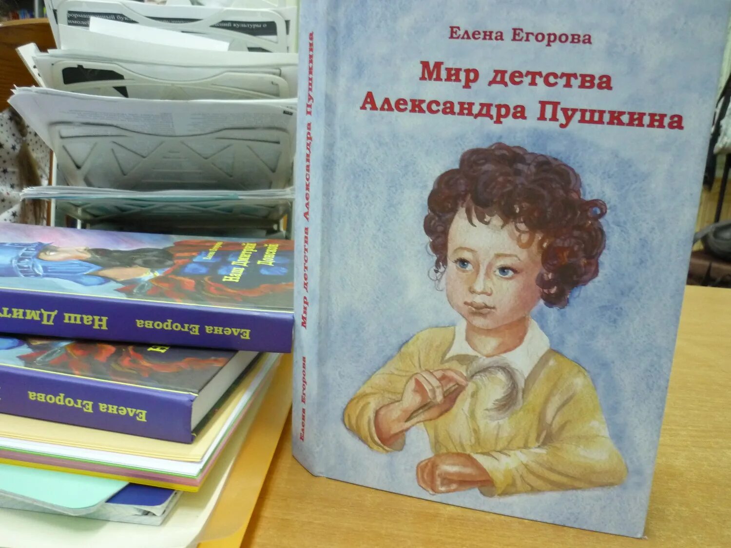 Слонимский детство пушкина. Детские годы пушкина. Пушкин в детстве рисунки. Детство пушкина книга. Пушкин в детстве.