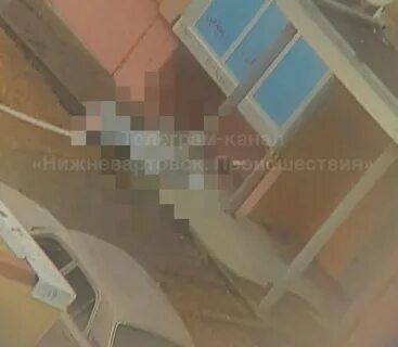 Человек выпал