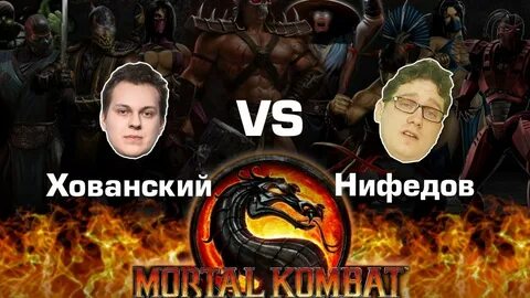 Хованский метро
