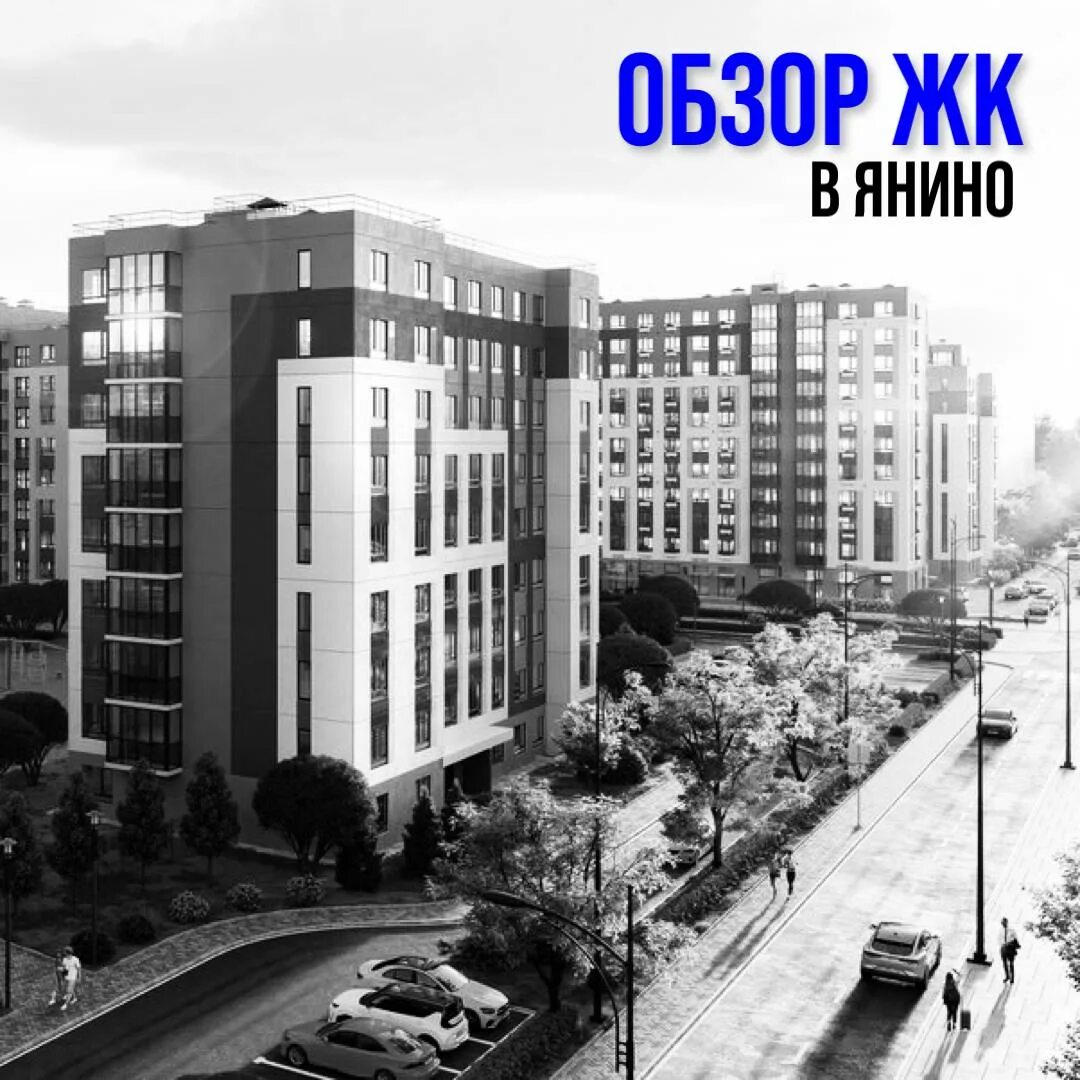 жк охта хаус детский сад. ладожская 15. ладожская 15. ладожская 15.